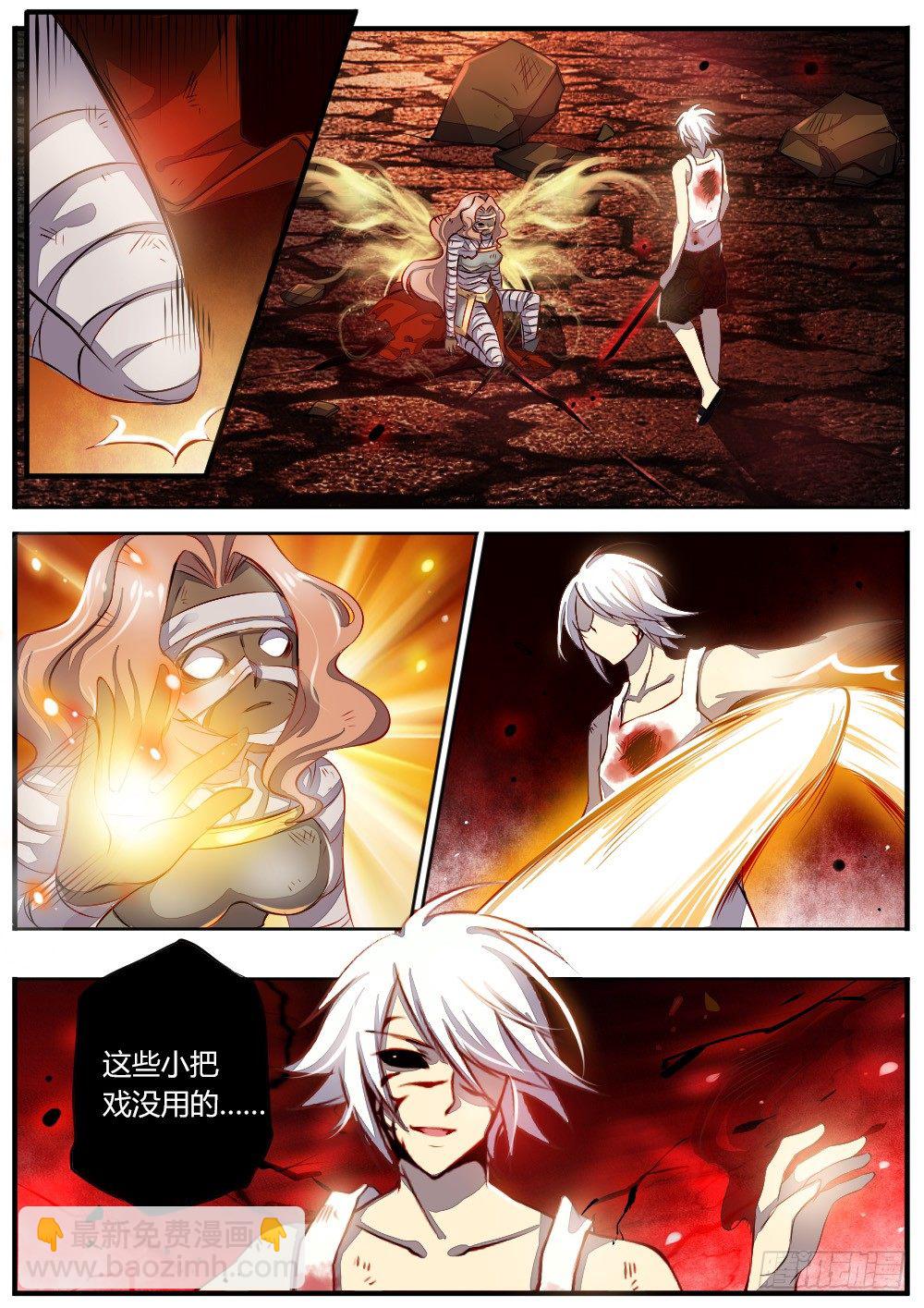 第四十一话 另一个灵魂-第43话