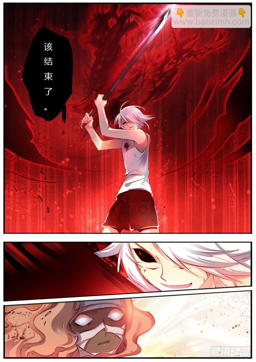 第四十一话 另一个灵魂-第43话