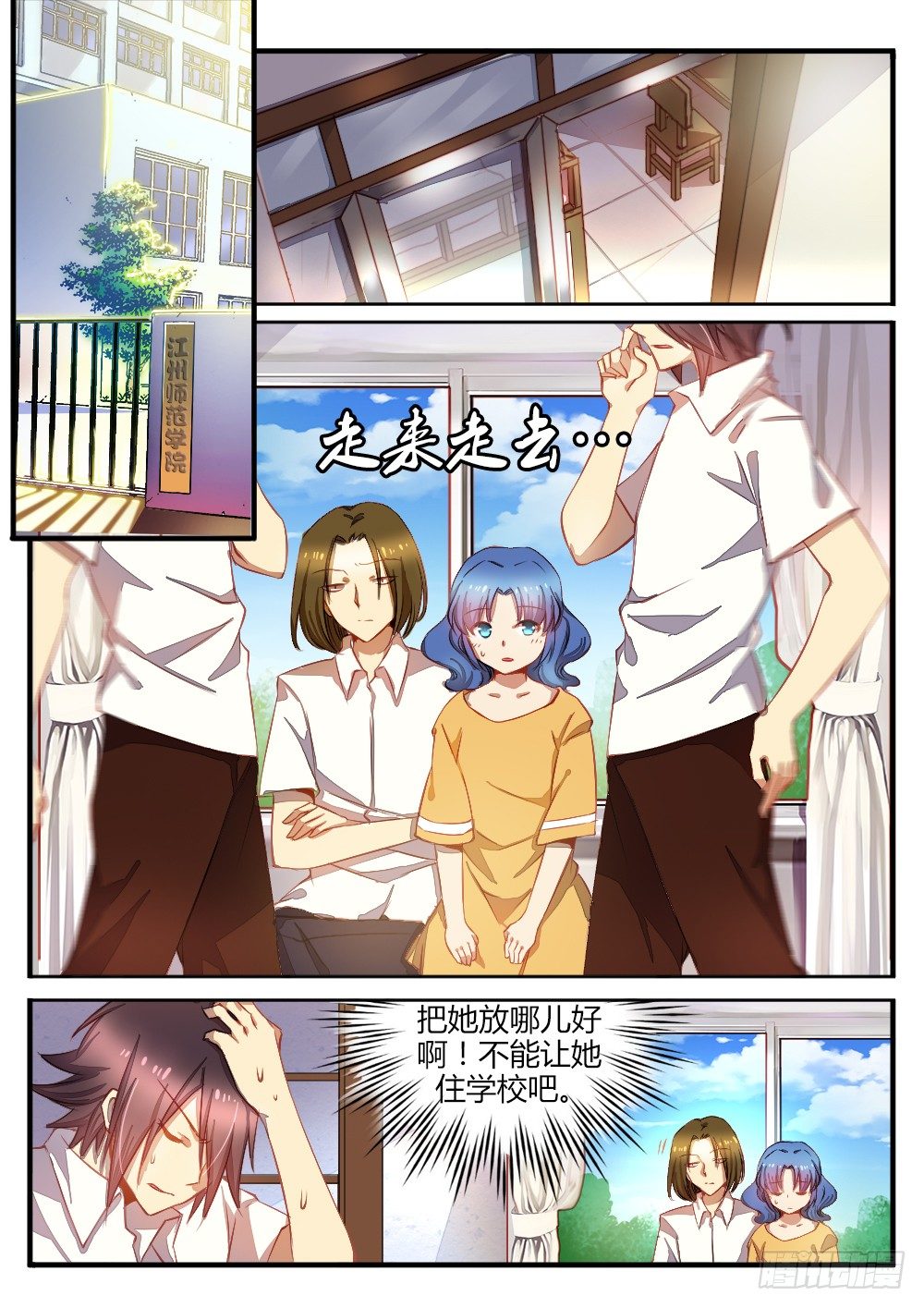 第四十五话 线索-第47话