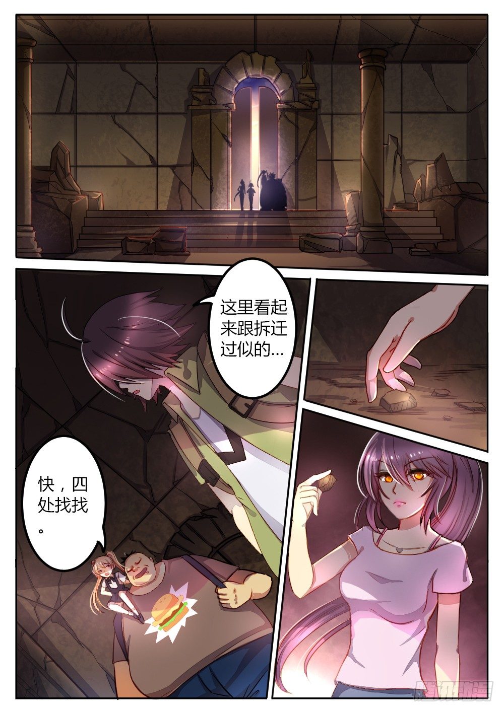 第四十七话 塔之守护者-第49话