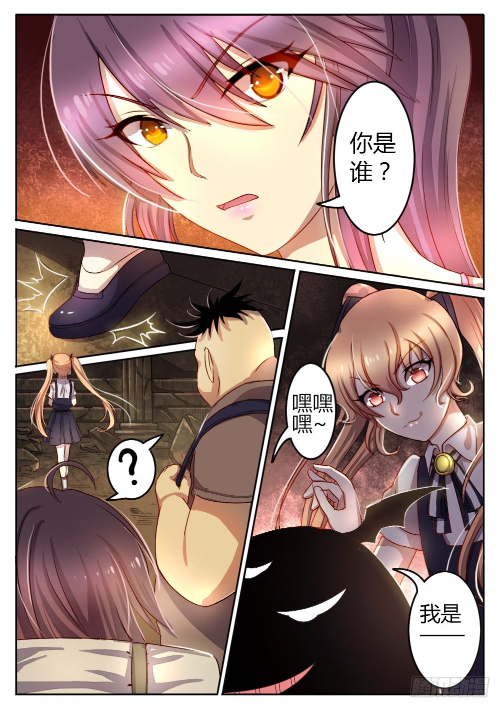 第四十七话 塔之守护者-第49话