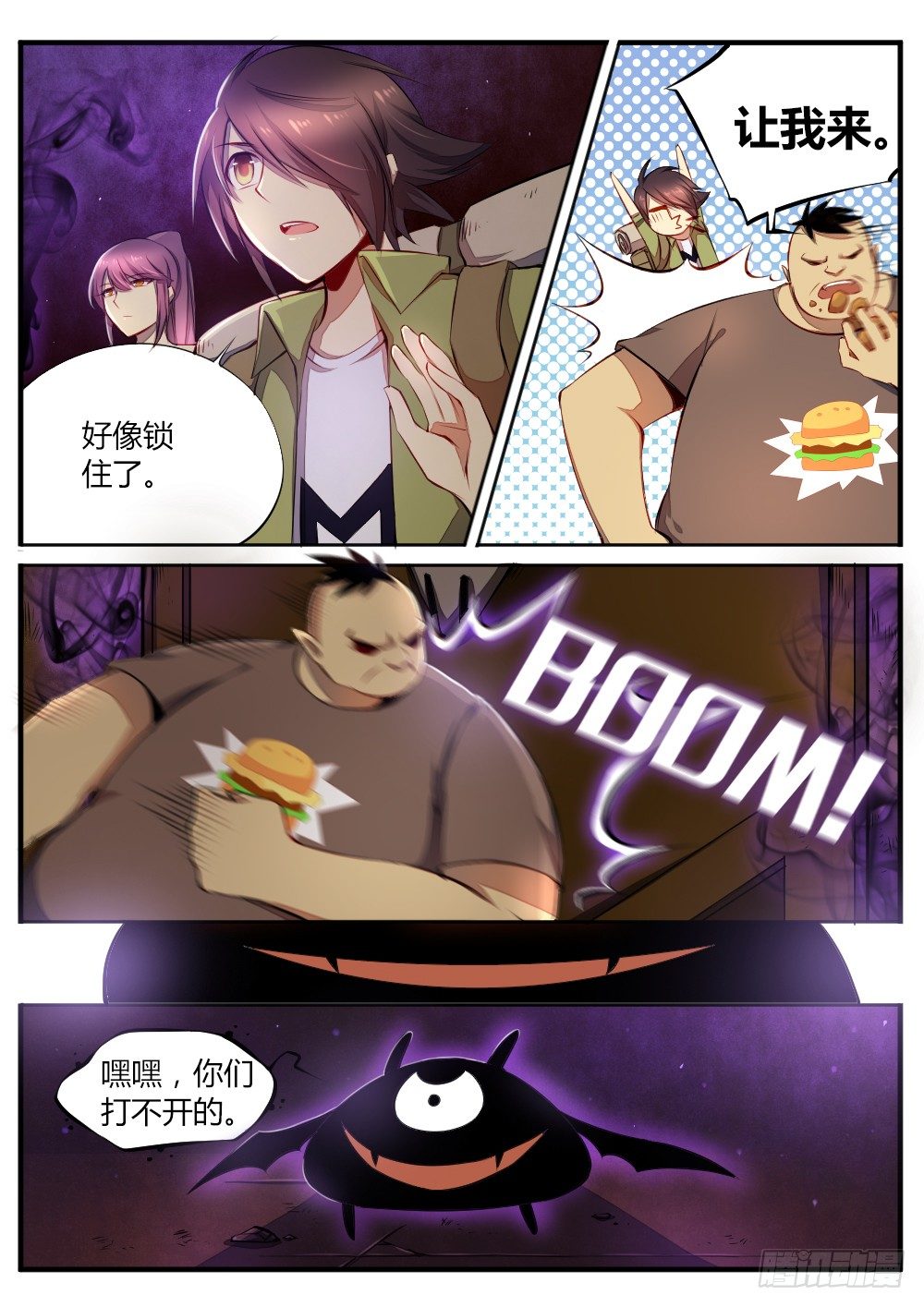 第四十七话 塔之守护者-第49话