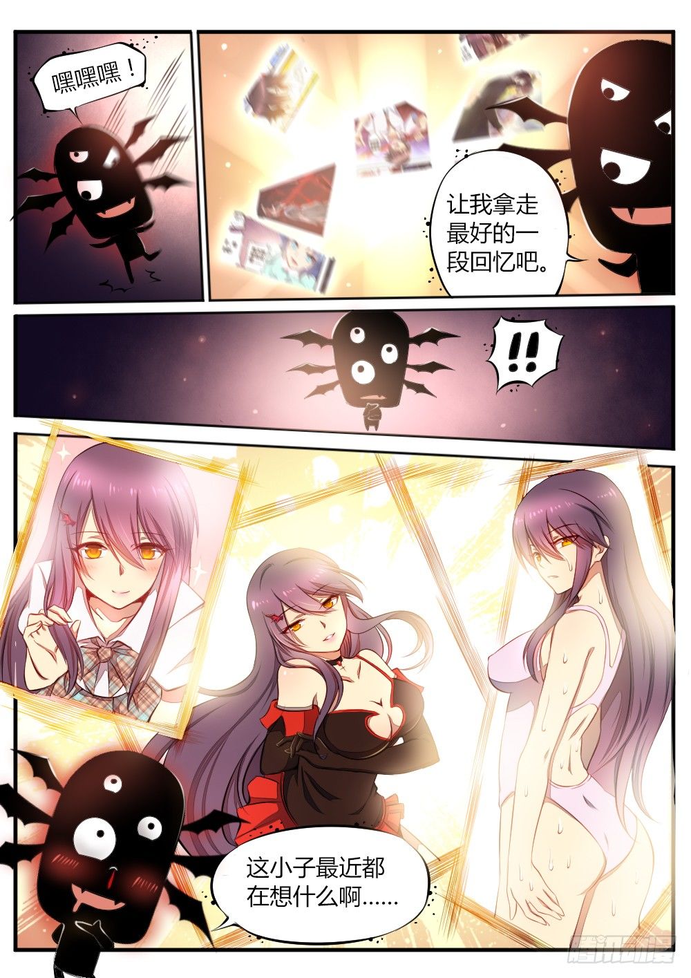 第四十九话 最珍贵的东西-第51话