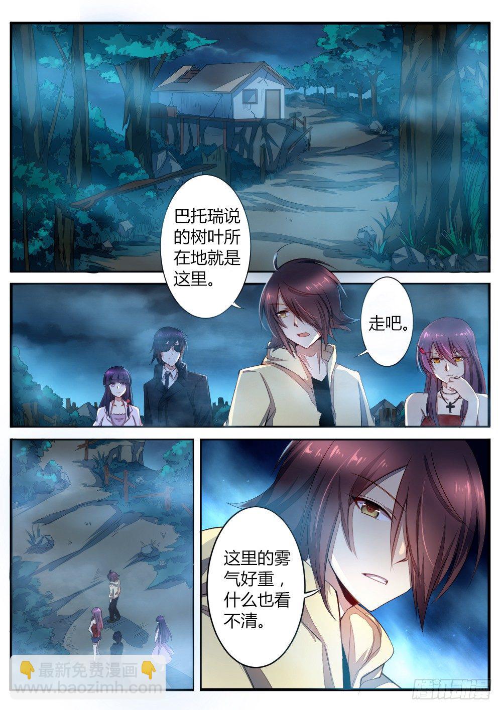 第五十五话 雾-第57话