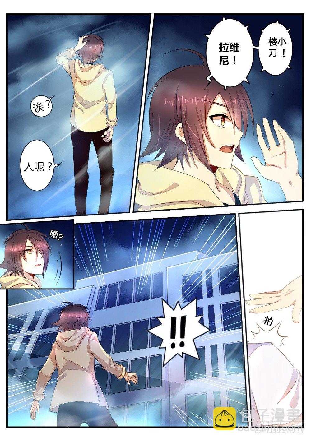 第五十五话 雾-第57话