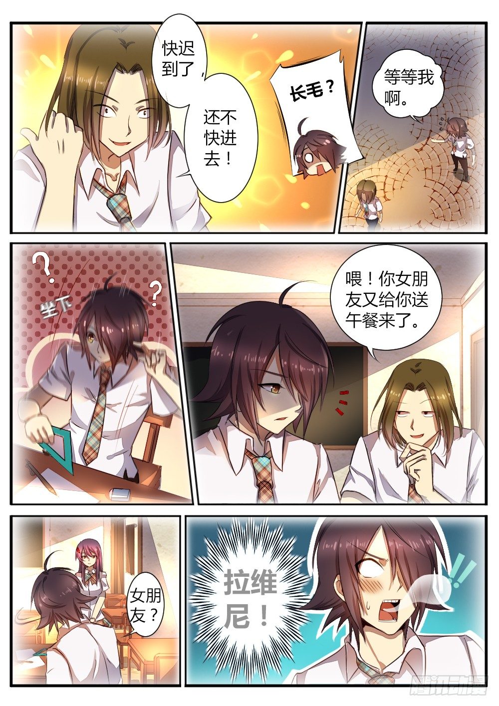 第五十五话 雾-第57话