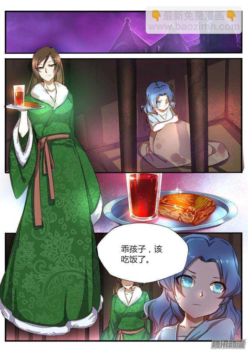 第六十五话 最强战队-第65话