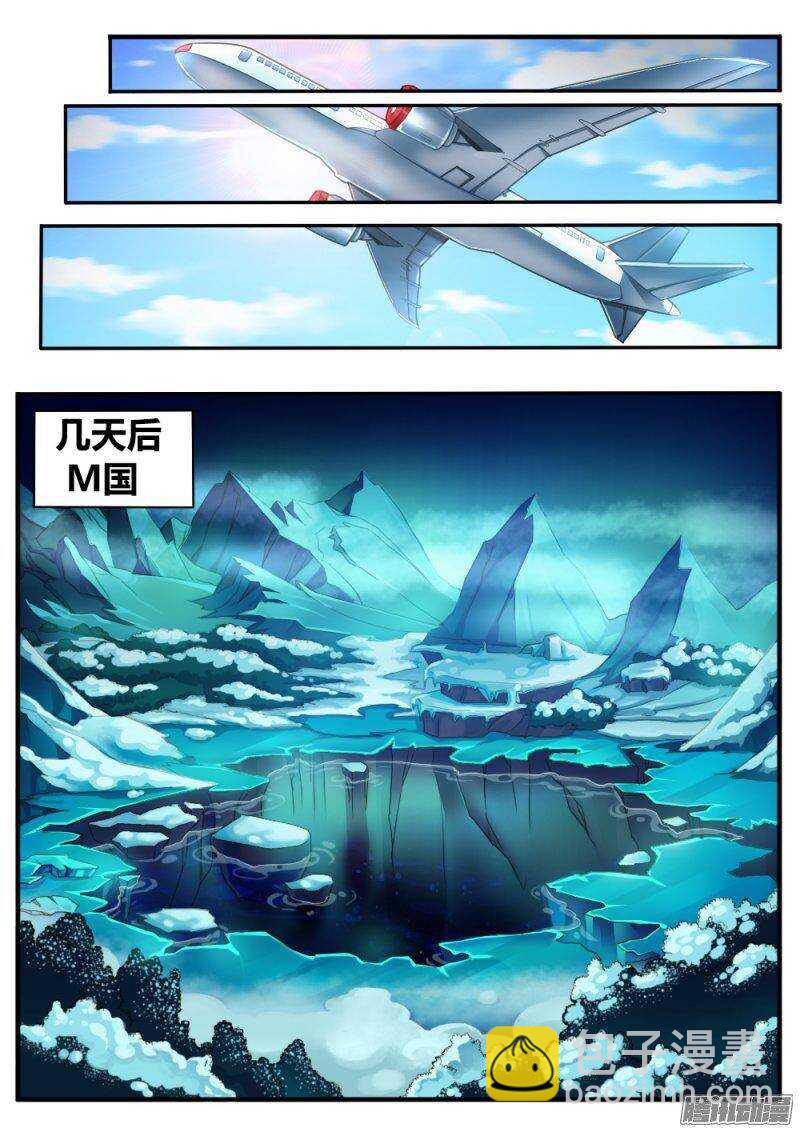 第六十五话 最强战队-第65话