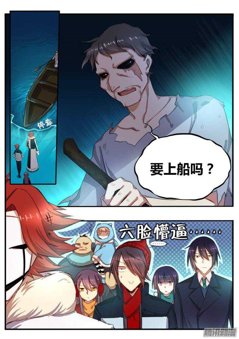 第六十五话 最强战队-第65话