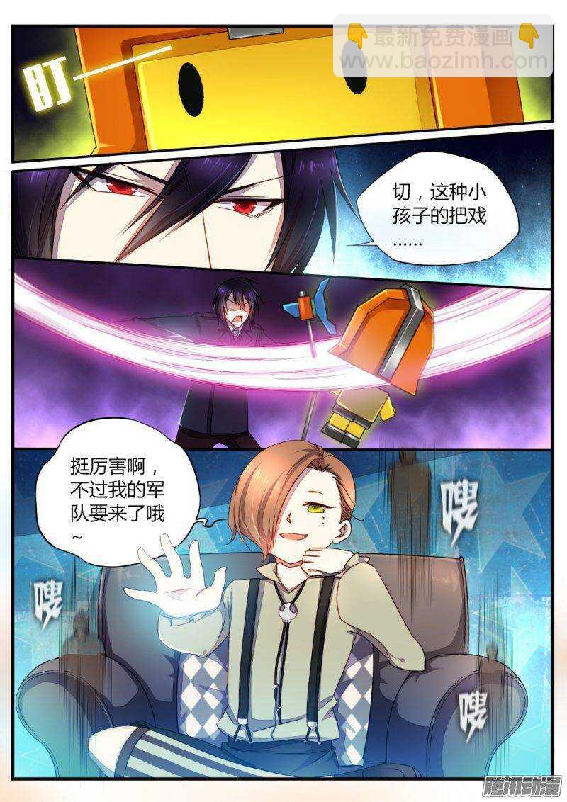 第六十九话 僧人-第69话