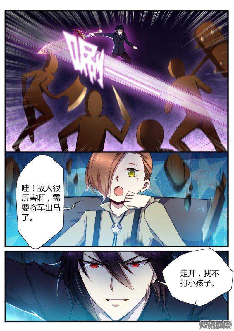 第六十九话 僧人-第69话