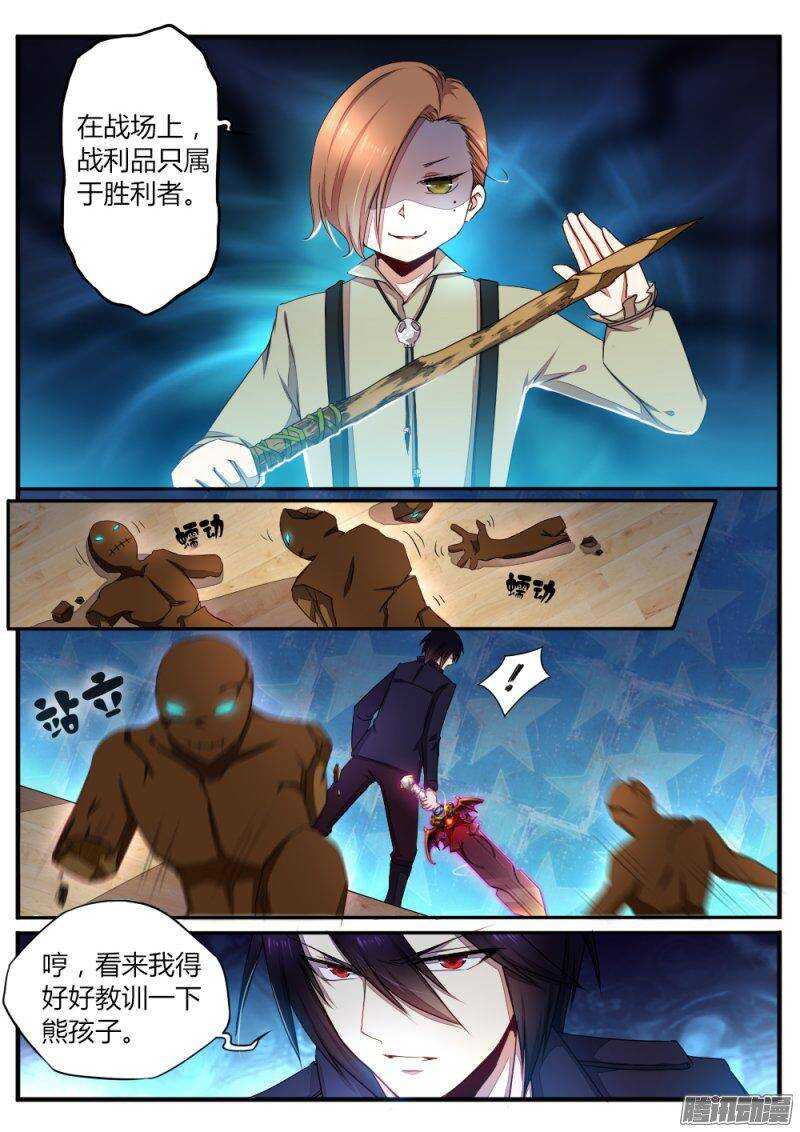 第六十九话 僧人-第69话