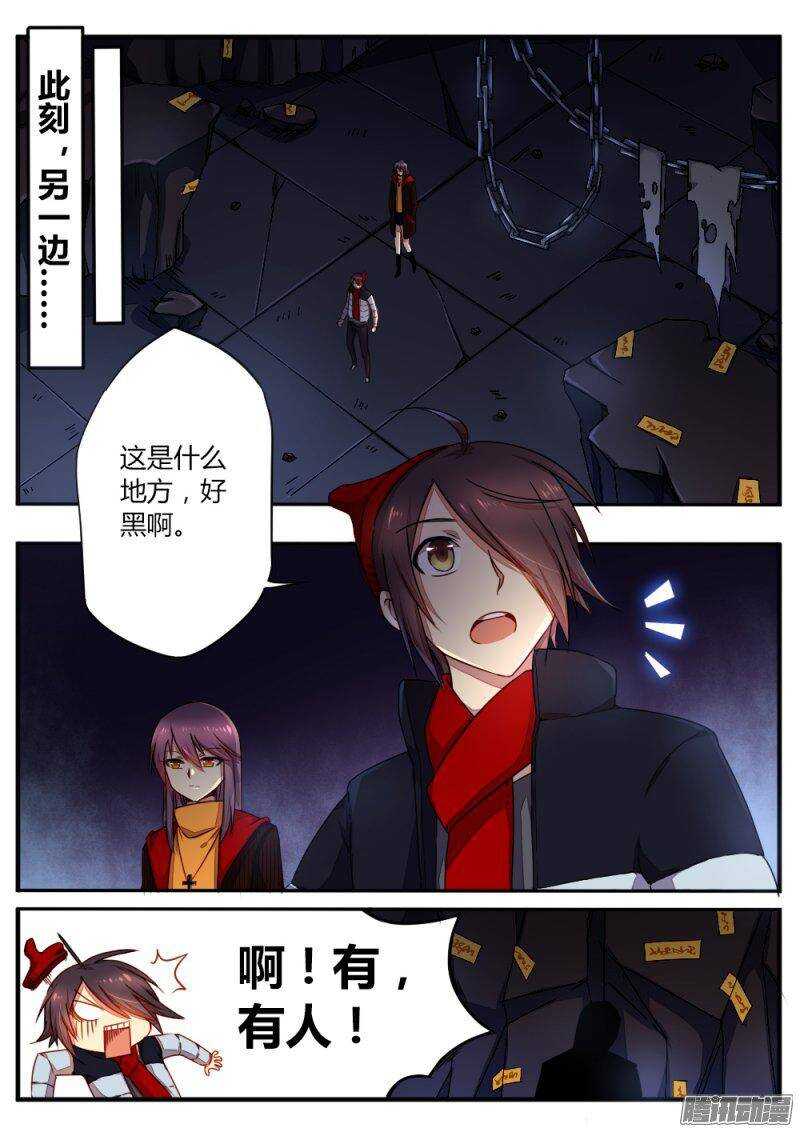 第六十九话 僧人-第69话