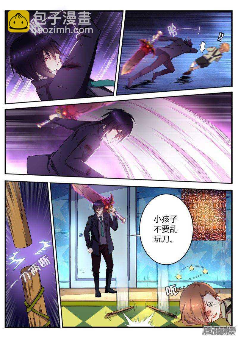 第七十一话 不止是武器-第71话