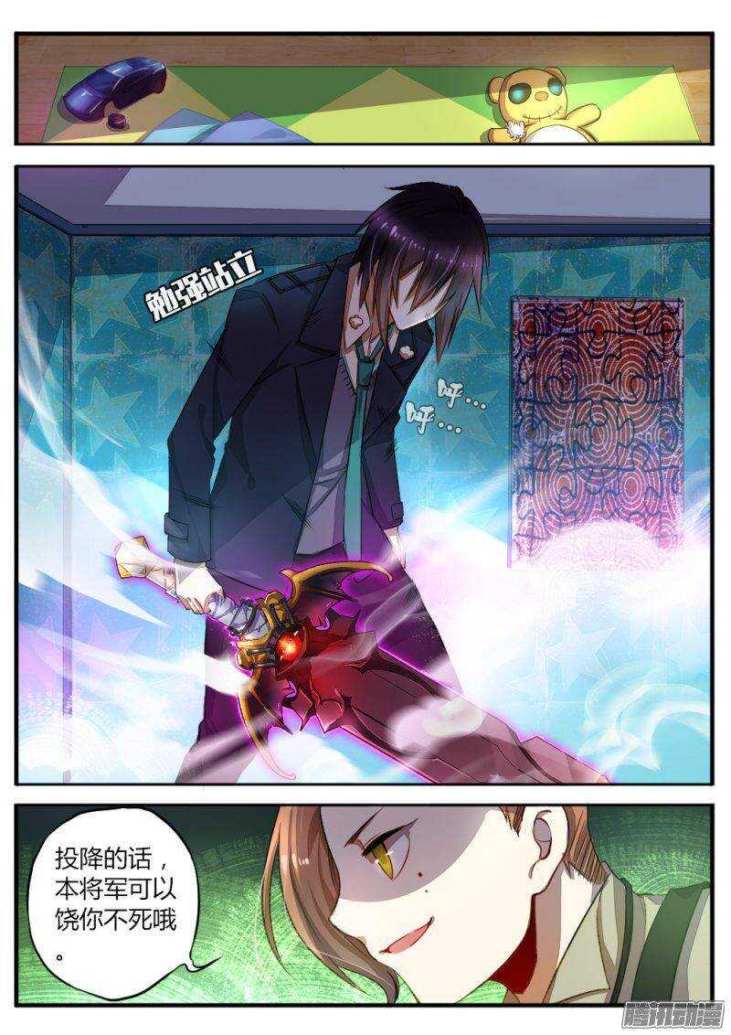 第七十一话 不止是武器-第71话