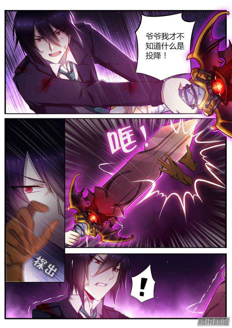 第七十一话 不止是武器-第71话