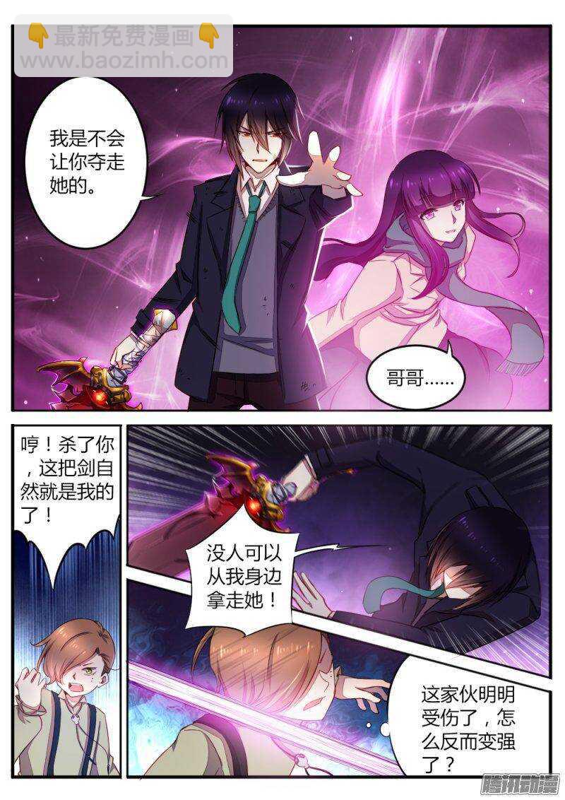 第七十一话 不止是武器-第71话