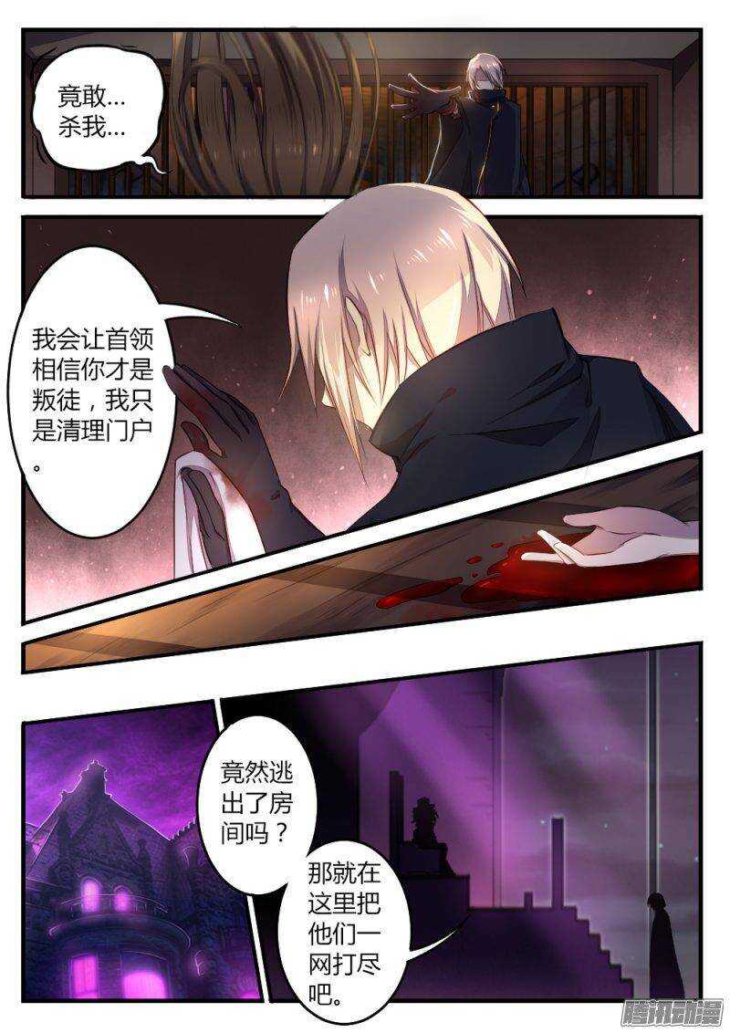 第七十五话 领导者-第75话