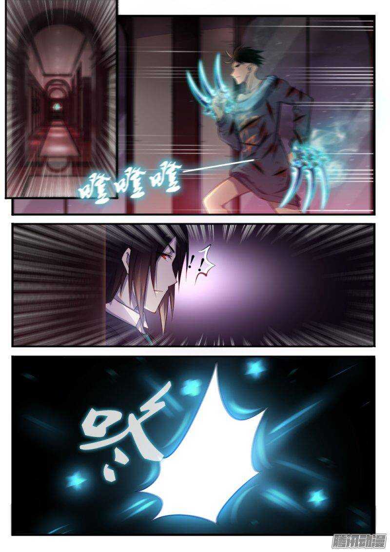 第七十五话 领导者-第75话