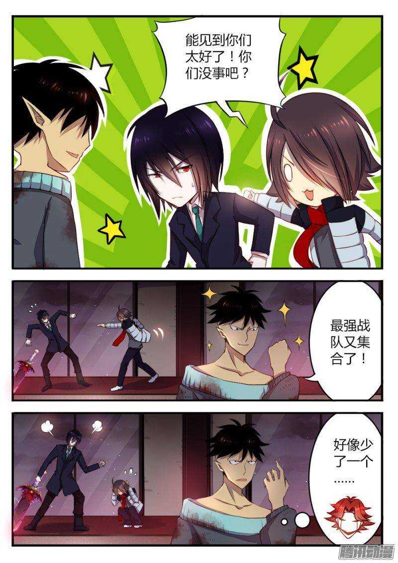 第七十五话 领导者-第75话