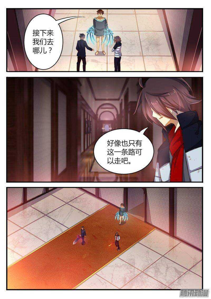 第七十五话 领导者-第75话