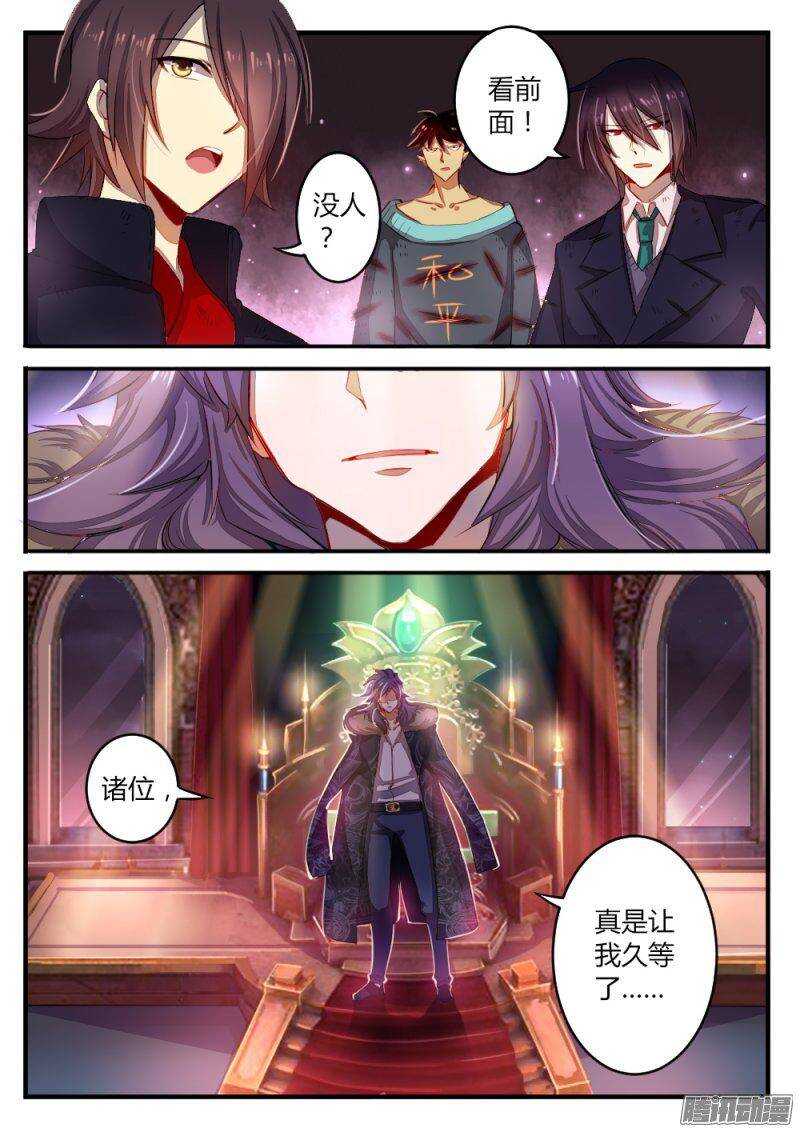 第七十五话 领导者-第75话