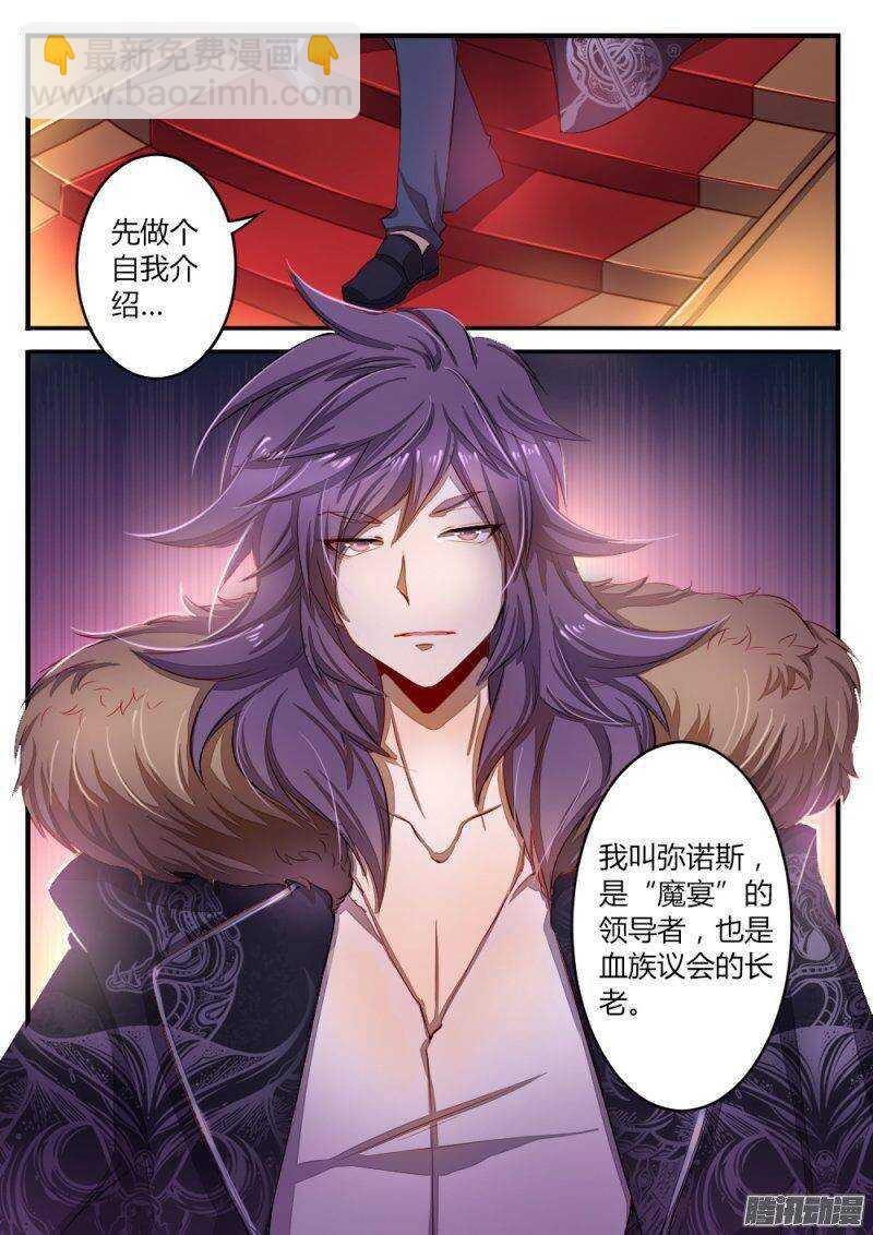 第七十五话 领导者-第75话