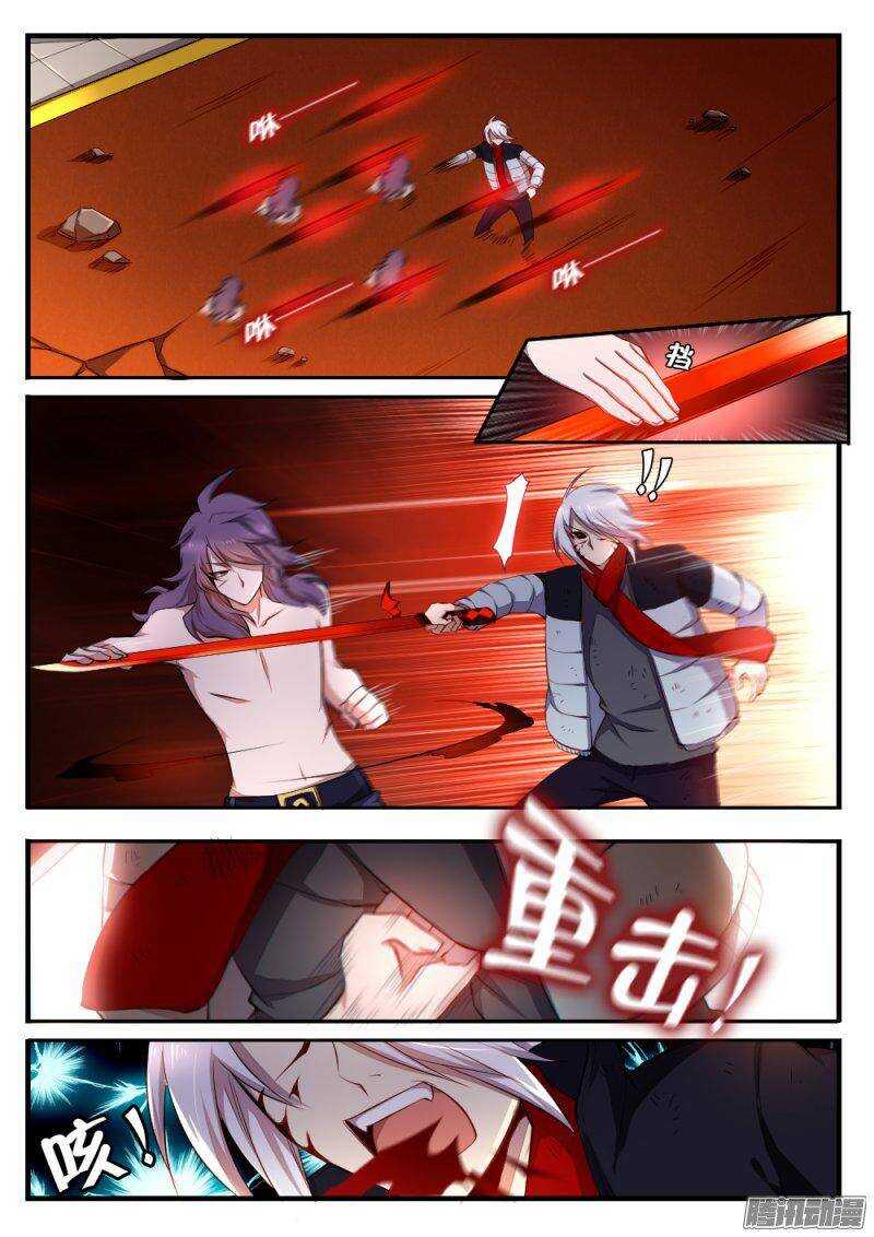 第七十七话 姐妹-第77话