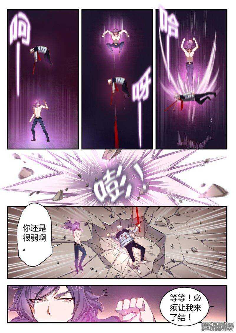 第七十七话 姐妹-第77话
