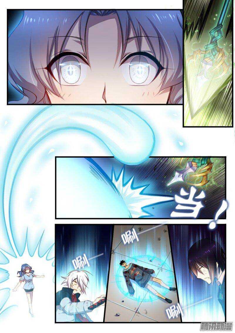 第七十九话 祭品-第79话