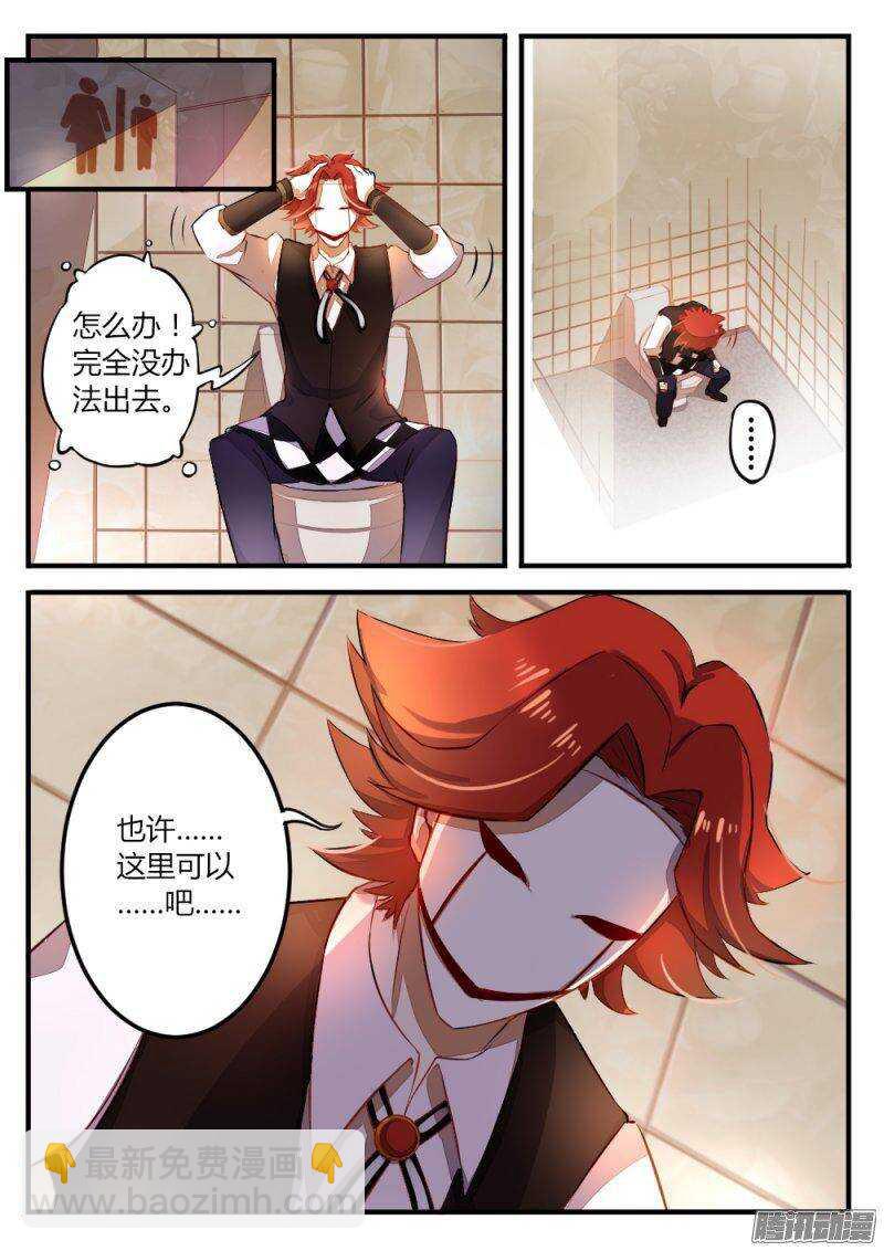 第八十三话 小丑的经历-第83话