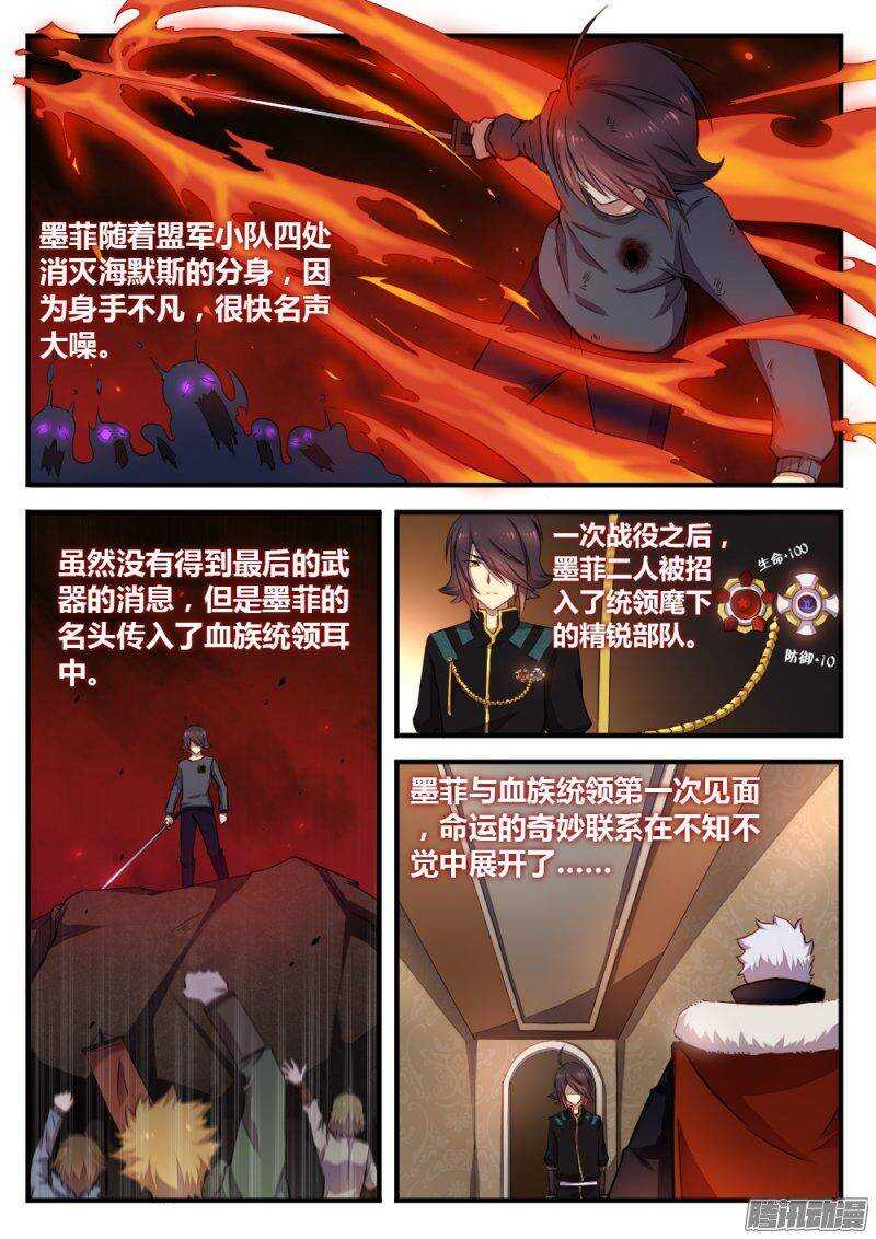 第九十话 盟军-第89话