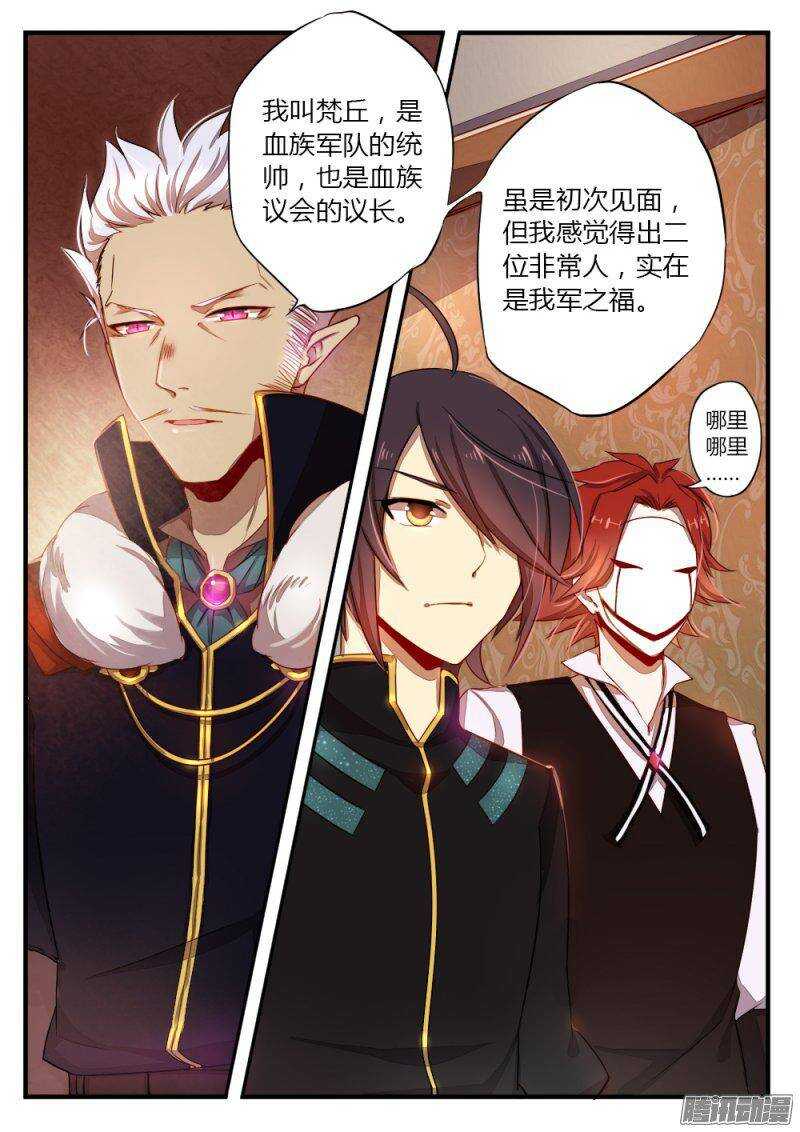 第九十话 盟军-第89话