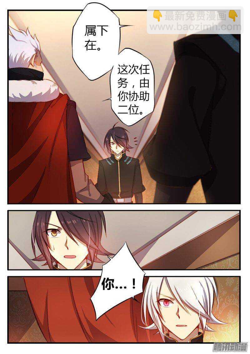 第九十话 盟军-第89话