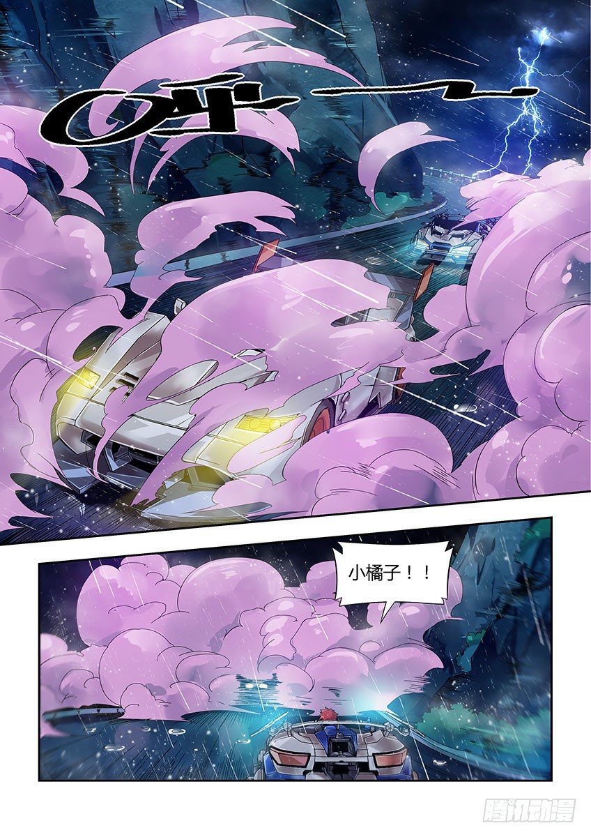 第五十一章上/解救-第103话