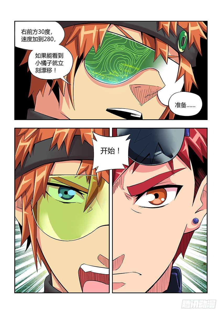 第五十一章上/解救-第103话