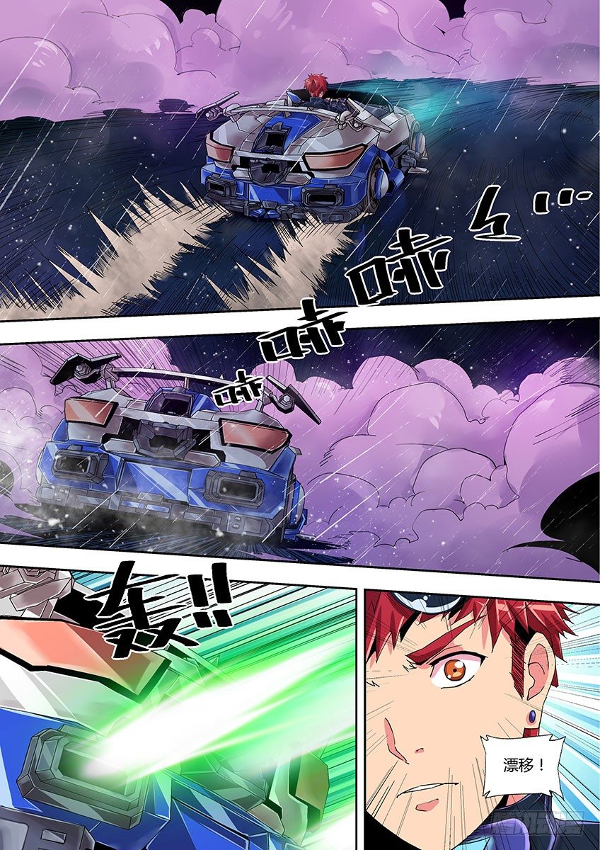 第五十一章上/解救-第103话