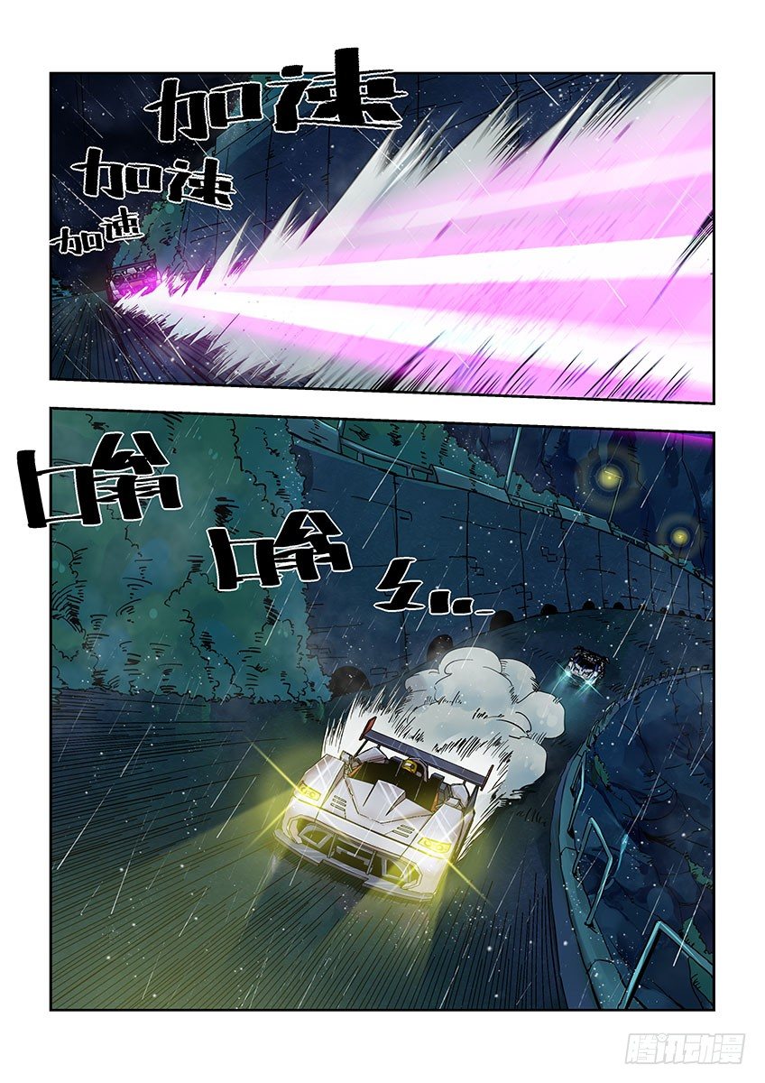 第五十二章上/逼近-第105话