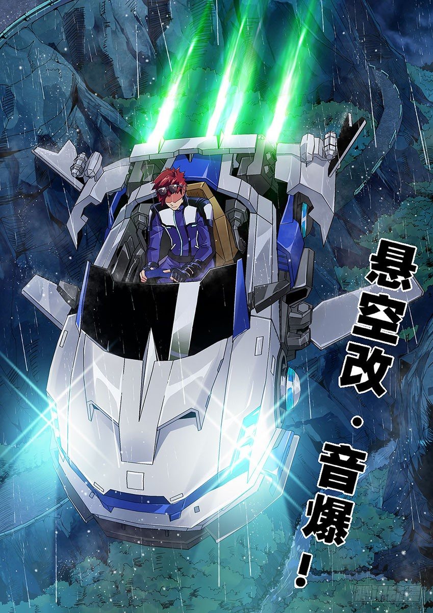 第五十三章上/拦截-第107话