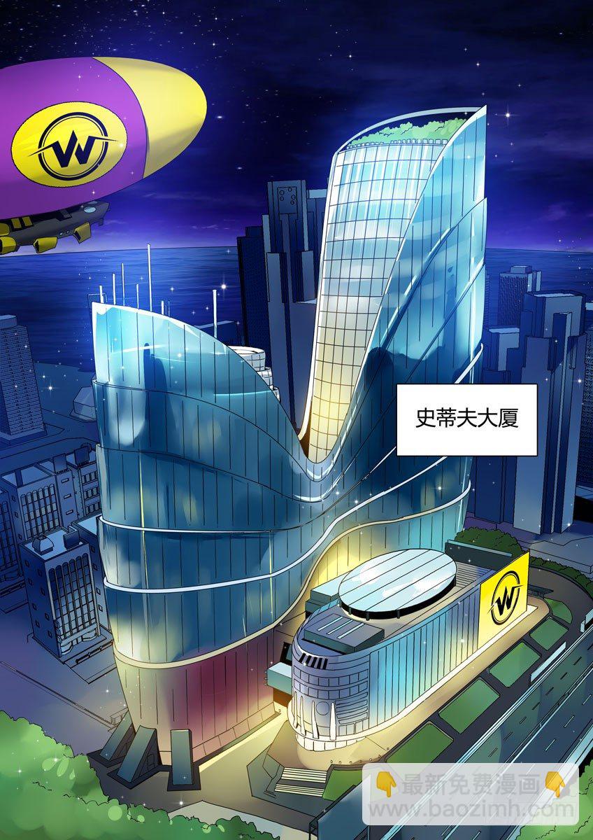第六十一章上/归队-第123话
