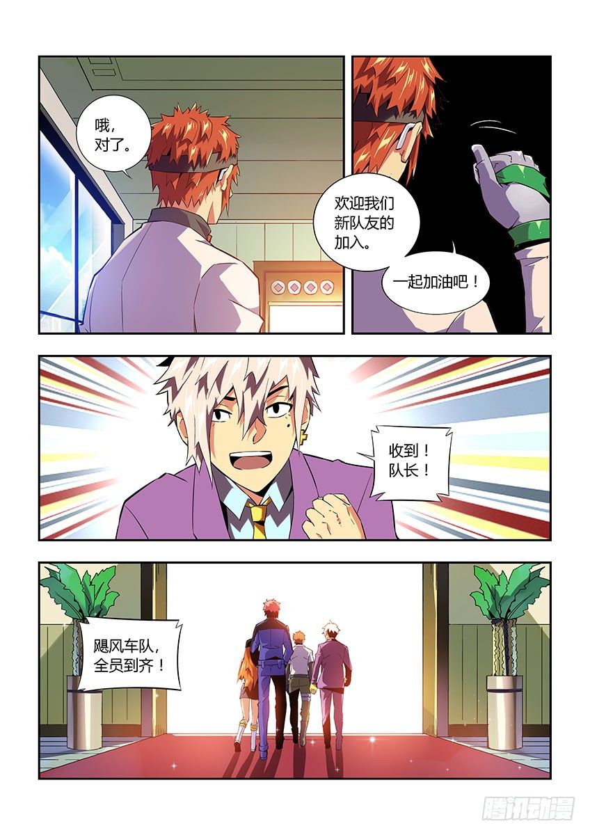 第六十三章上/营救-第127话