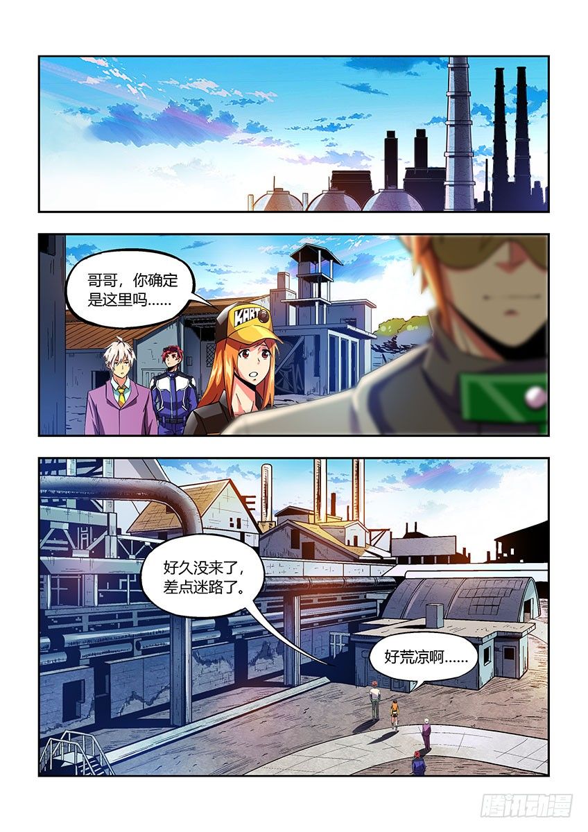 第六十三章上/营救-第127话