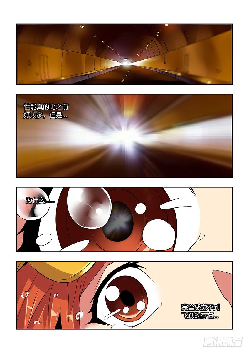 第六十五章上/觉醒-第131话