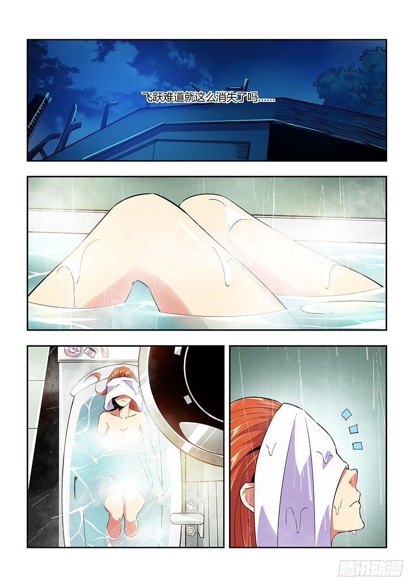 第六十五章上/觉醒-第131话