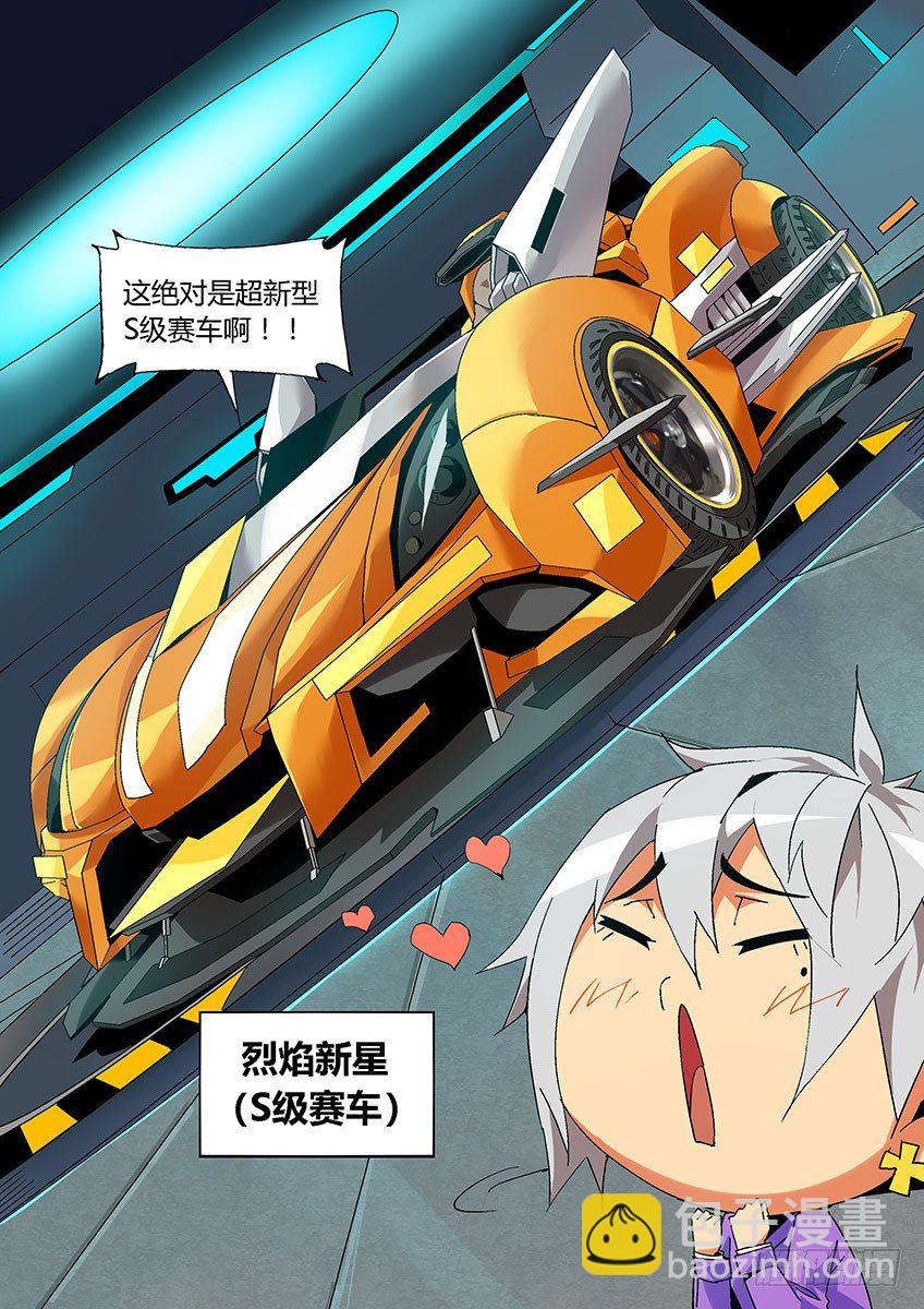 第六十五章上/觉醒-第131话