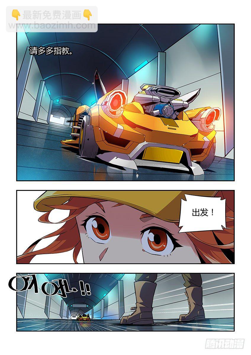 第六十五章上/觉醒-第131话