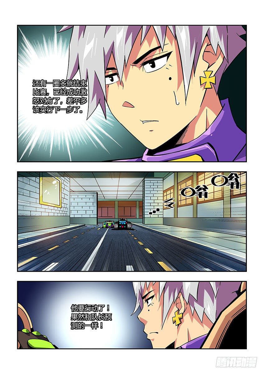 第七十一章下/躲避-第145话