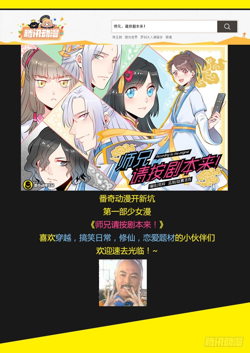 第八十一章上/王子-第169话