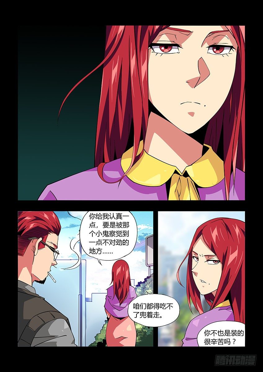 第八十二章上/相见-第171话