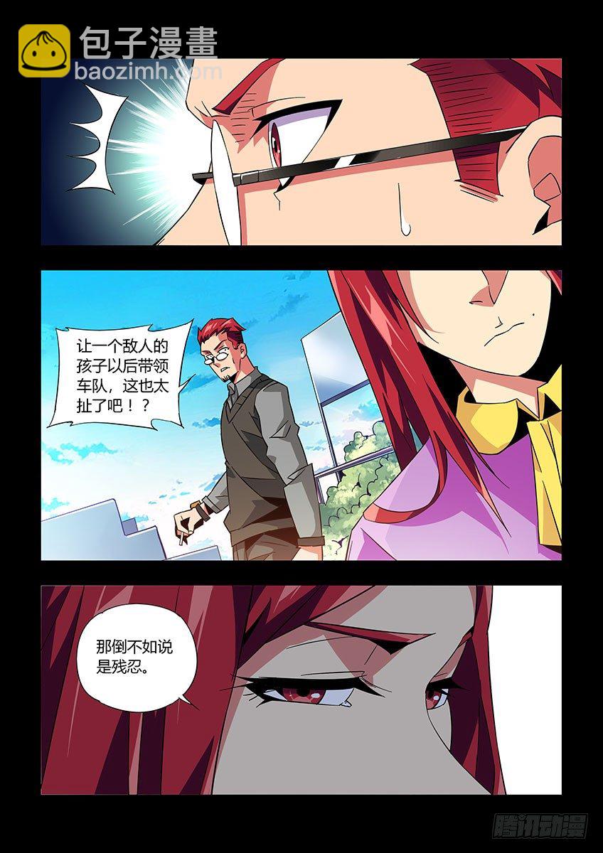 第八十二章上/相见-第171话